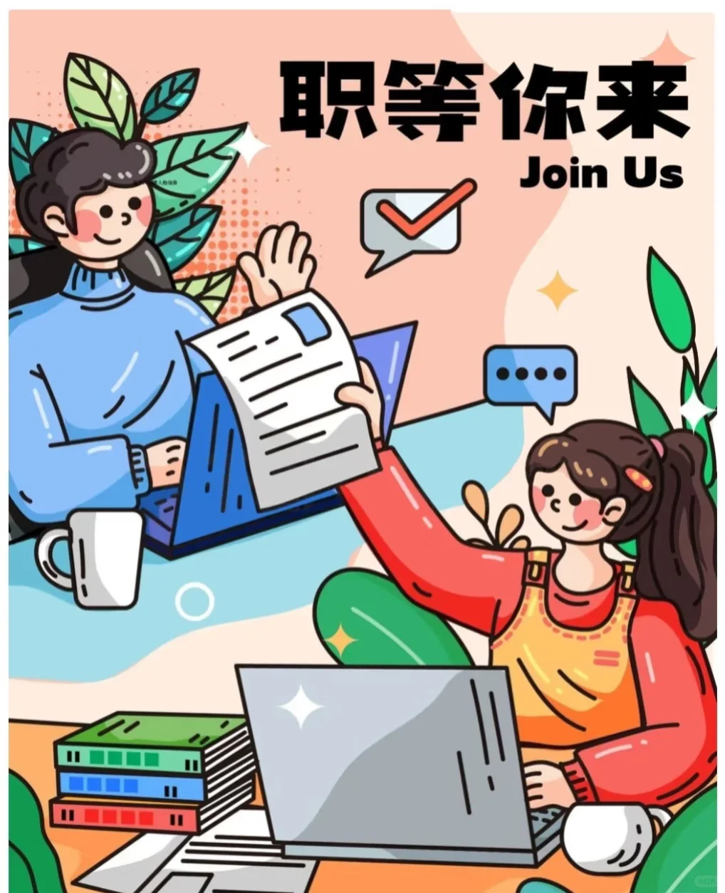 大同招聘 | 底薪5k，双休，不加班❣️❣️