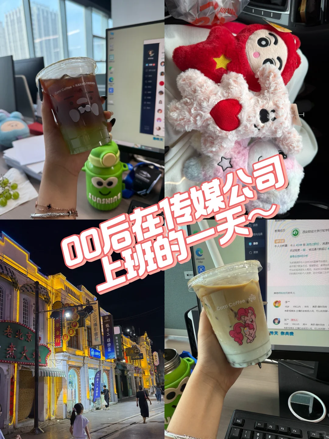 招主播啦招主播啦!男女都要!
