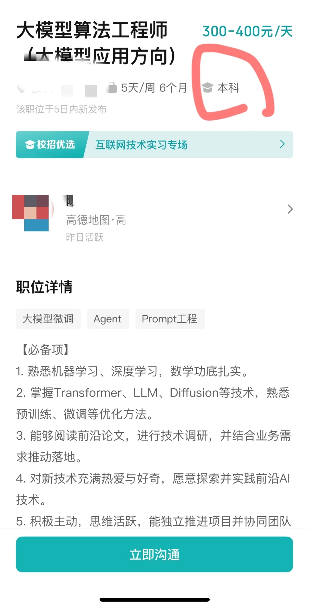 小白发问