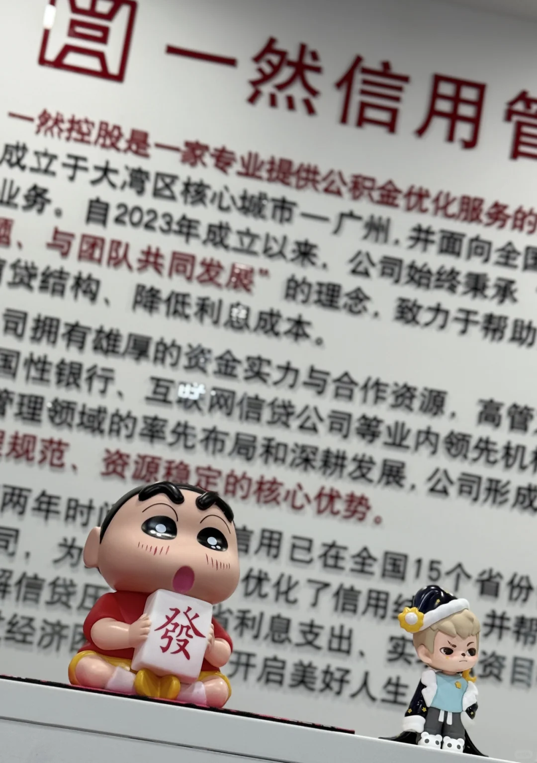 双休神仙工作招聘销售岗位