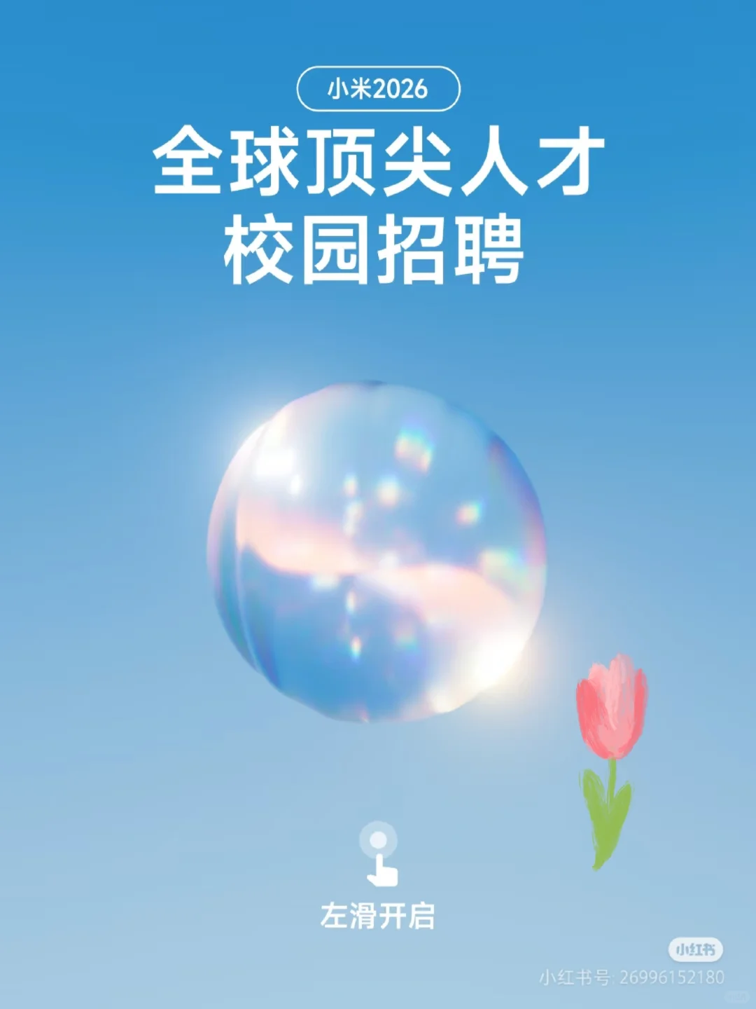 建桥er暑假实习别慌!拿下大厂有门道