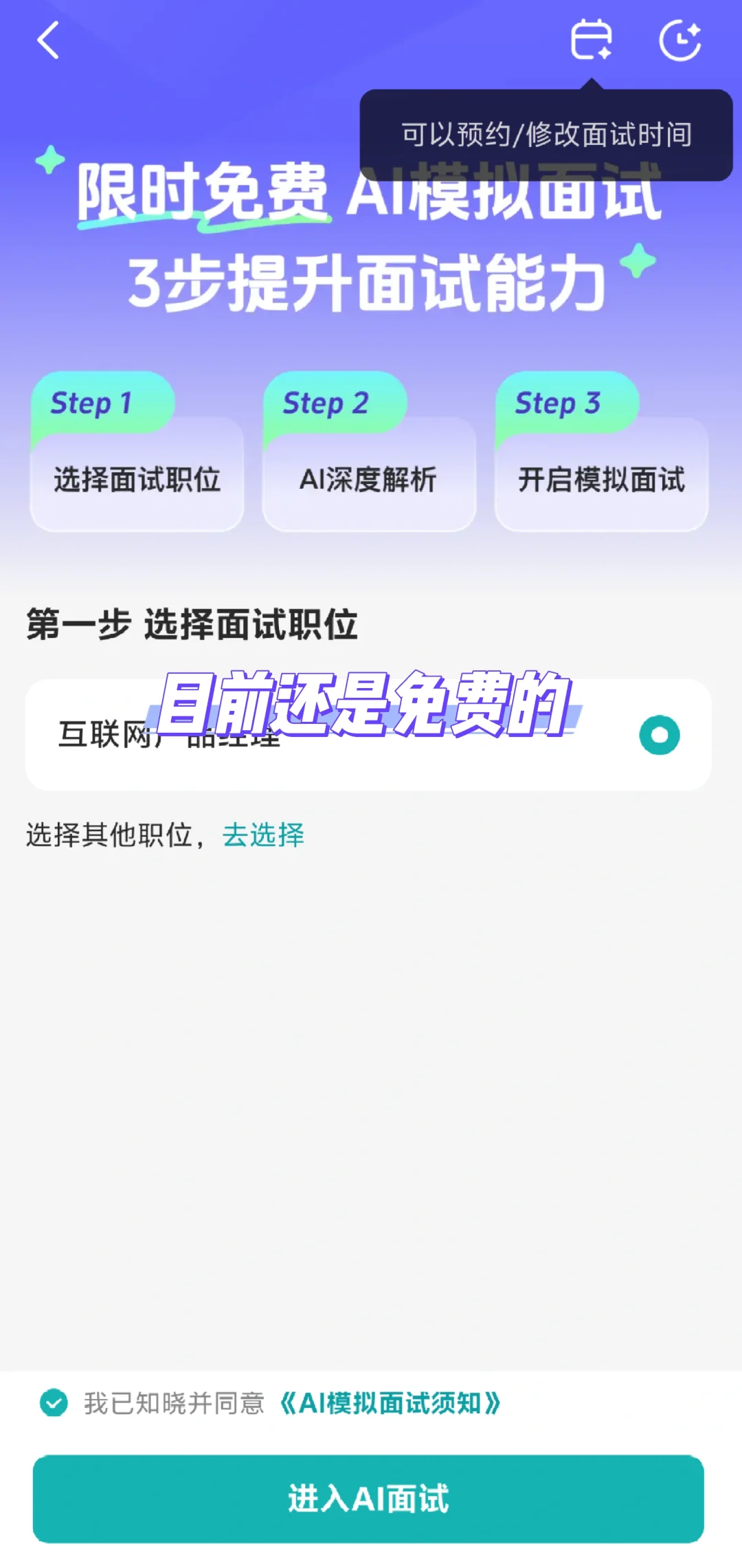 建筑转行｜如何找到大厂实习
