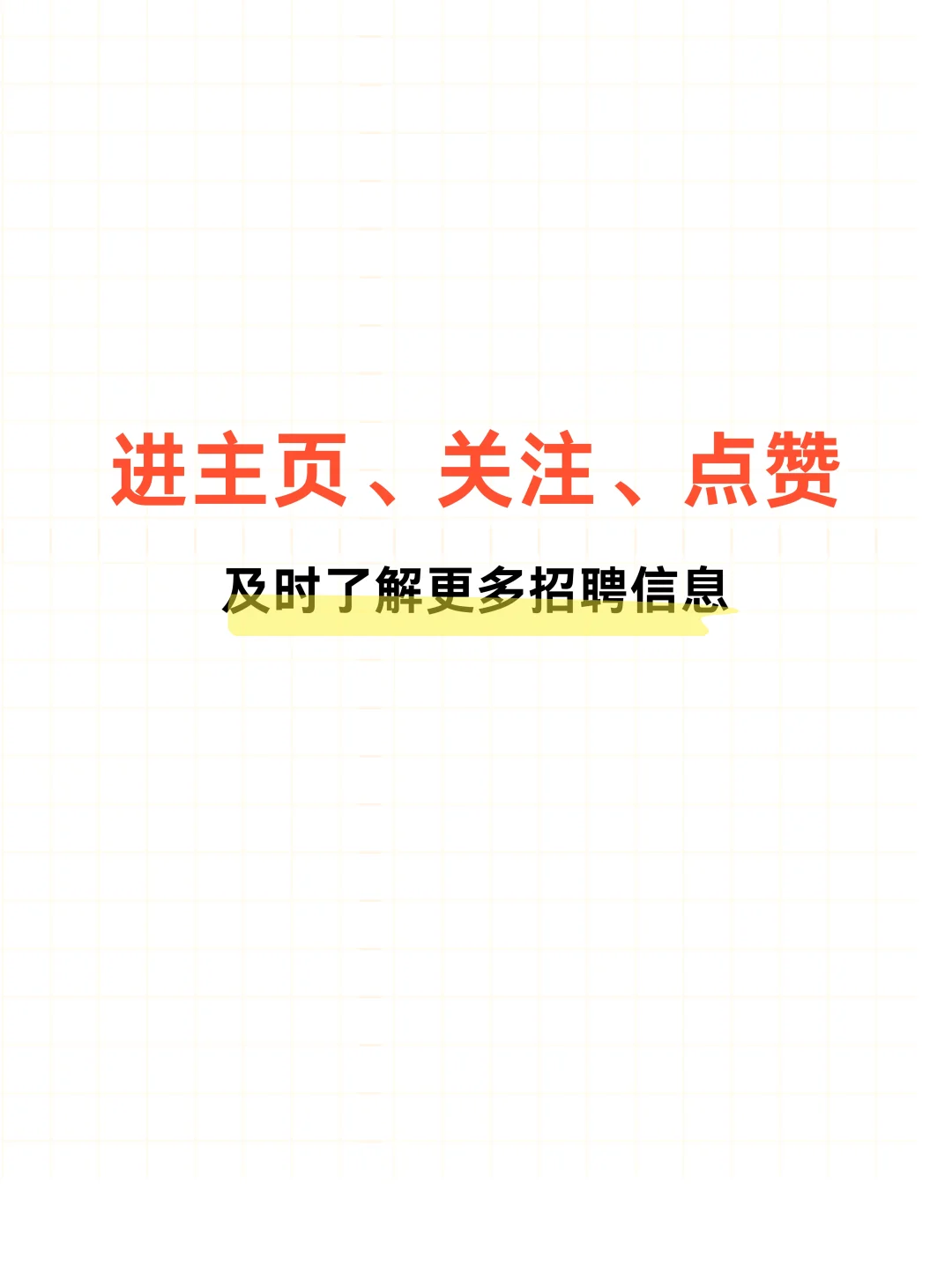 兴业银行2025社会招聘