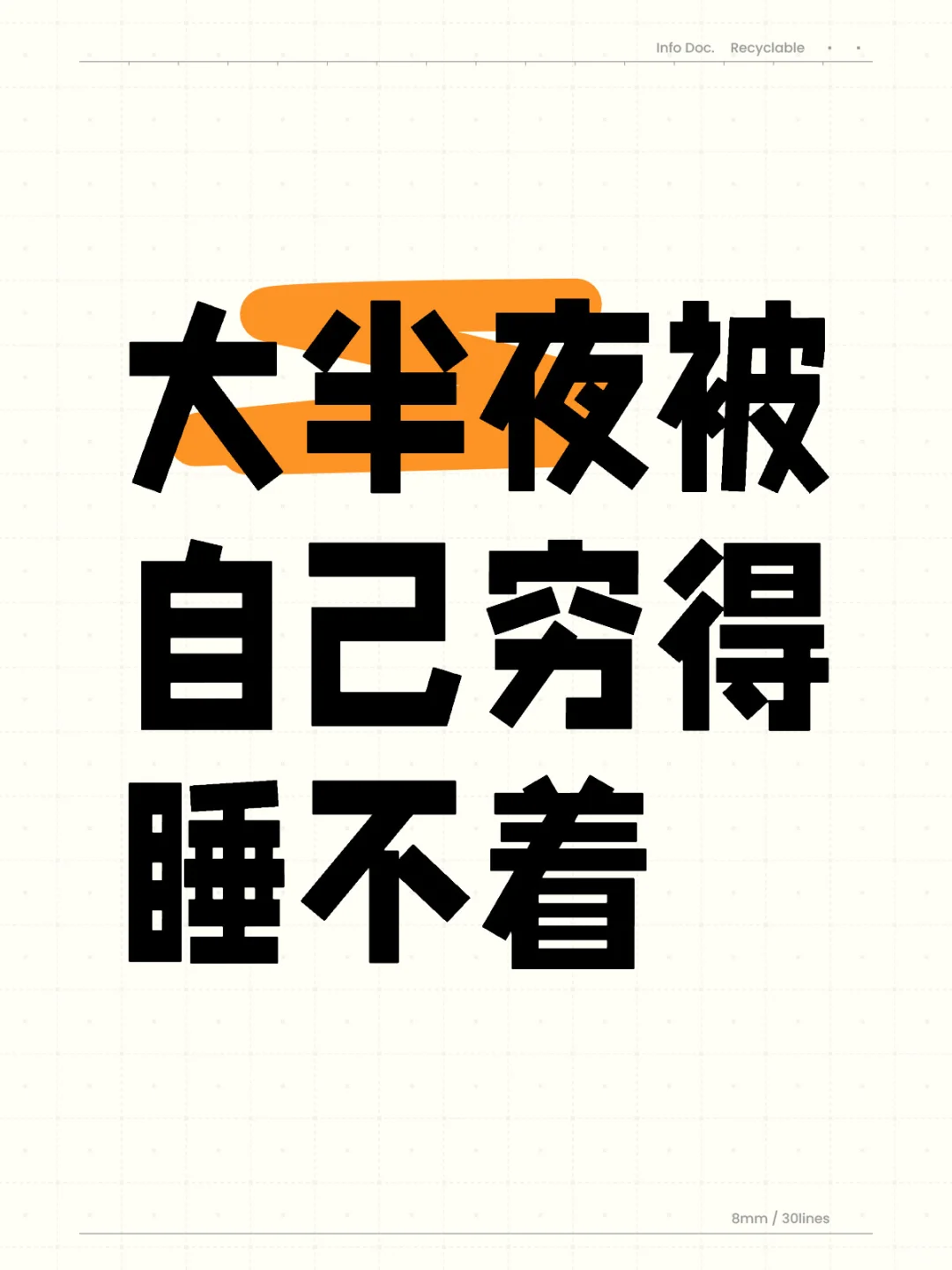 211硕士毕业啥也不是