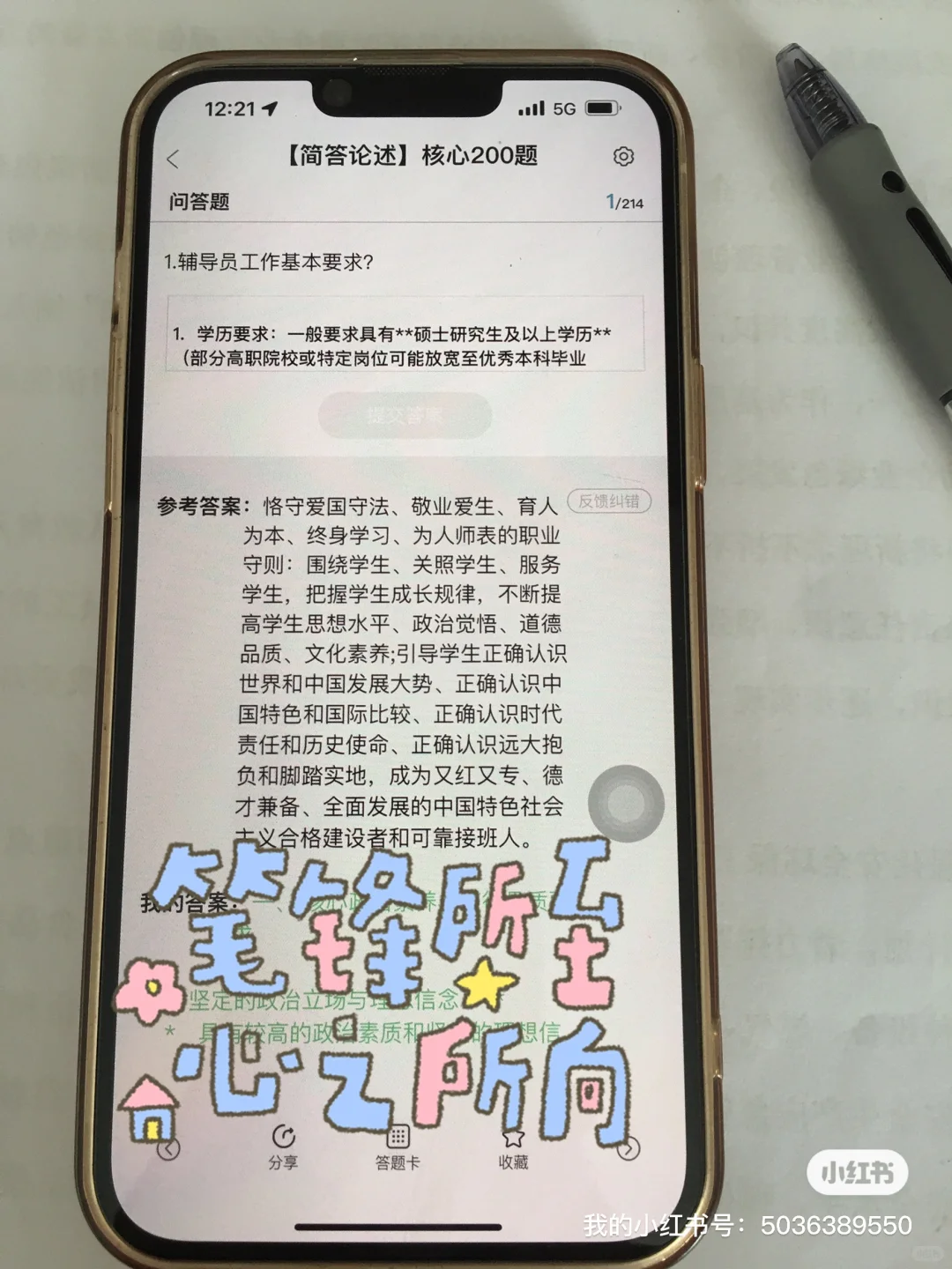 江西省教育厅厅属院校2025公开招聘528名