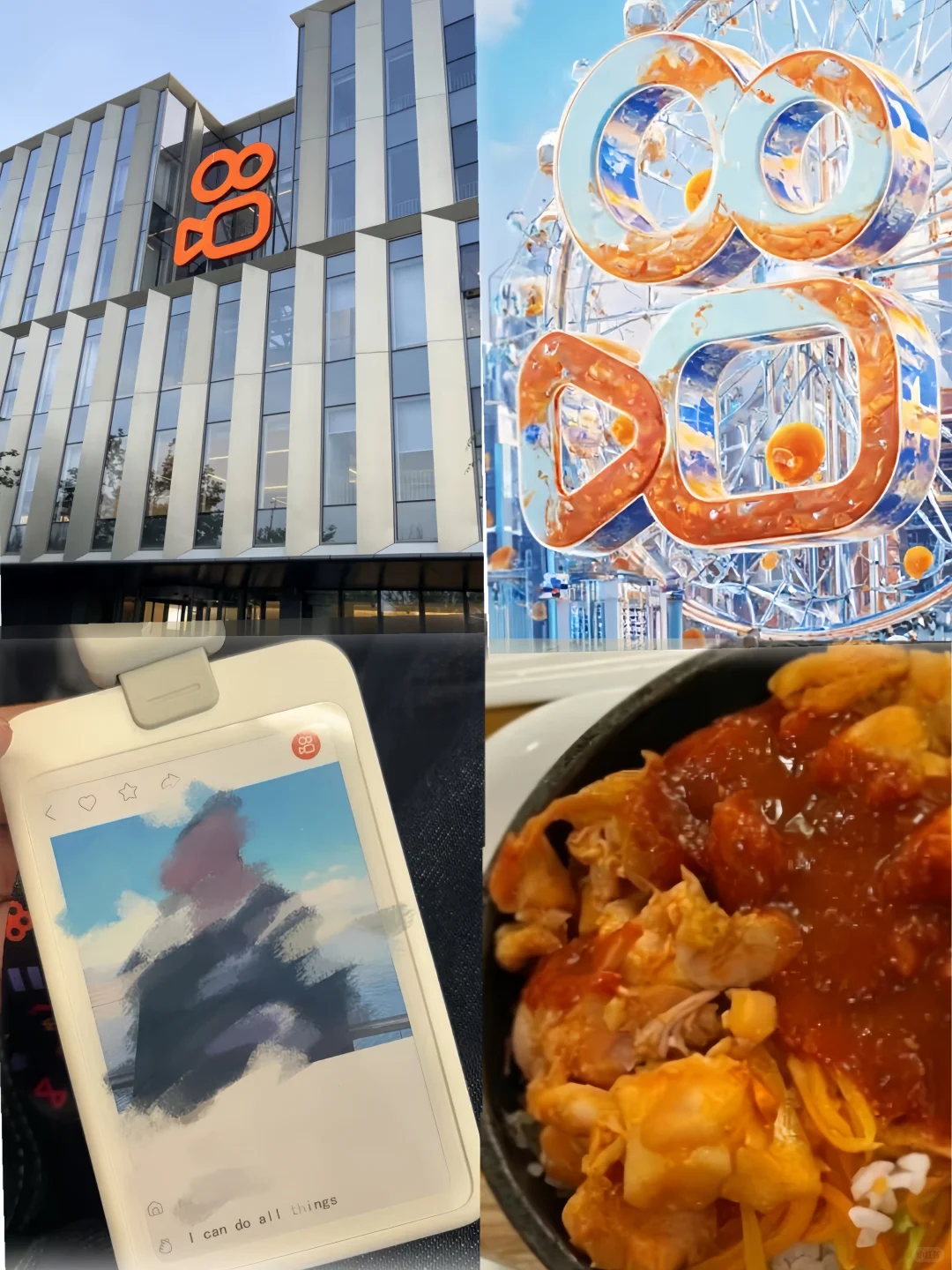 6.30快手公司急招暑期实习继任啦!无偿直推