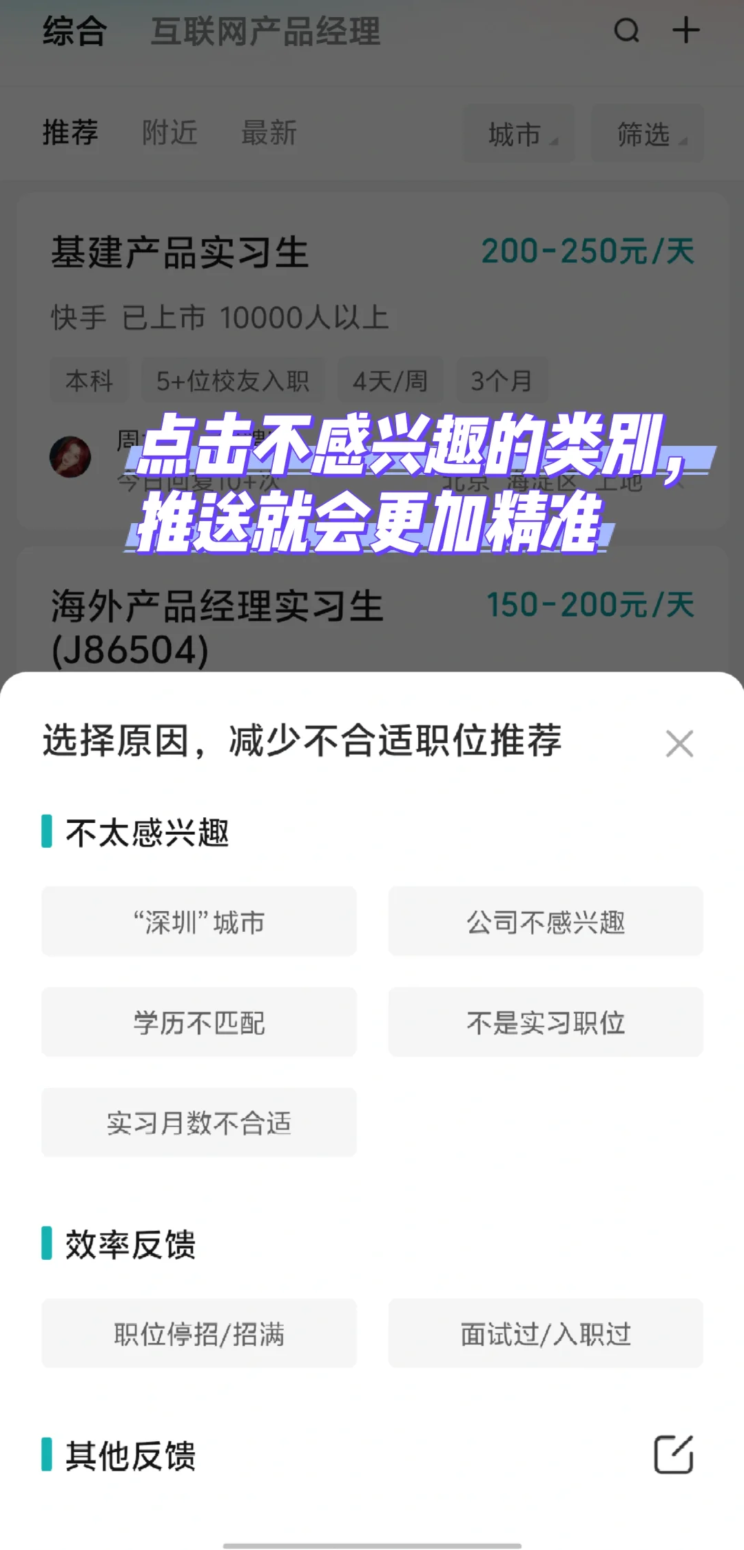 建筑转行｜如何找到大厂实习