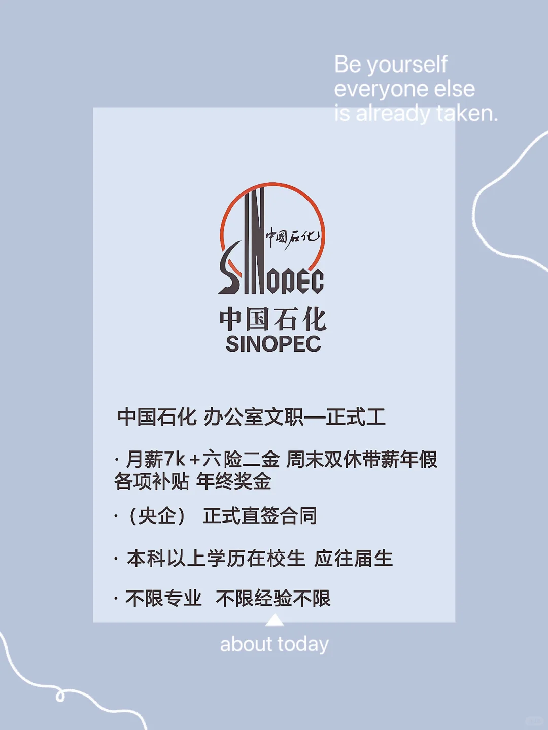 开始了???中国石油✊?速投 央国企