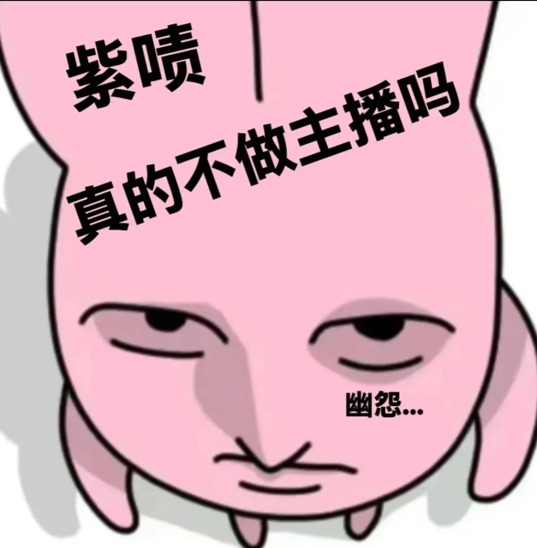 邢台创智园招主播啦~~