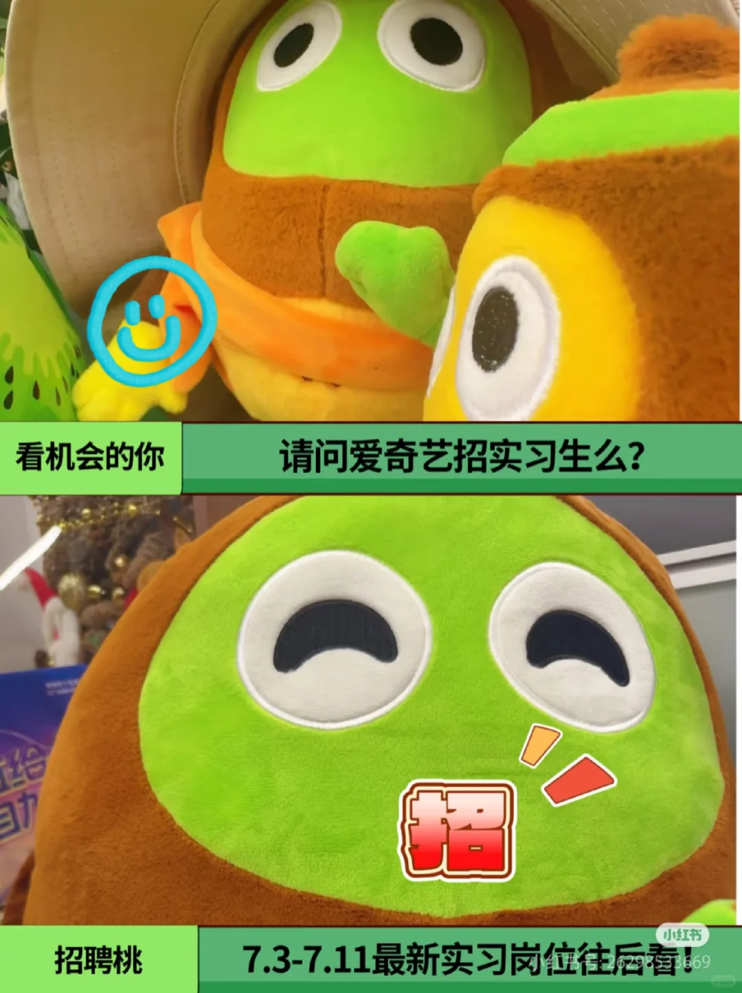 建桥er暑假实习别慌!拿下大厂有门道
