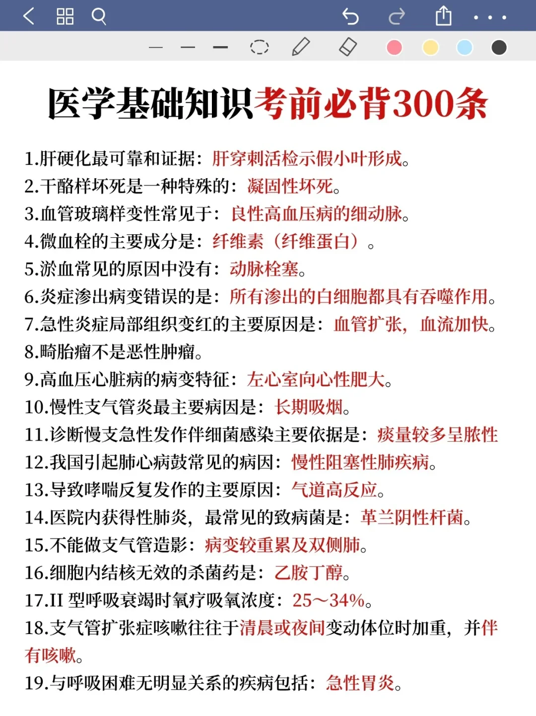 25河南平顶山市事业编是真放水,可以放心玩