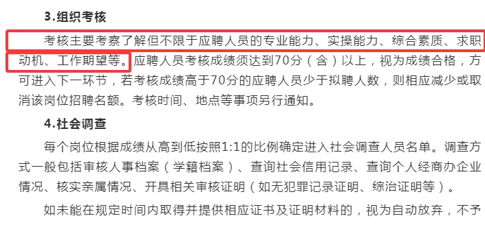 国企招聘！福建省五建建设集团有限公司招聘