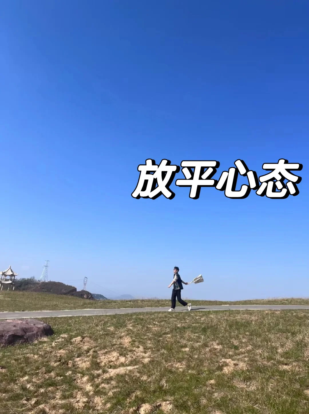 月薪过万，没喝过下午茶～干！