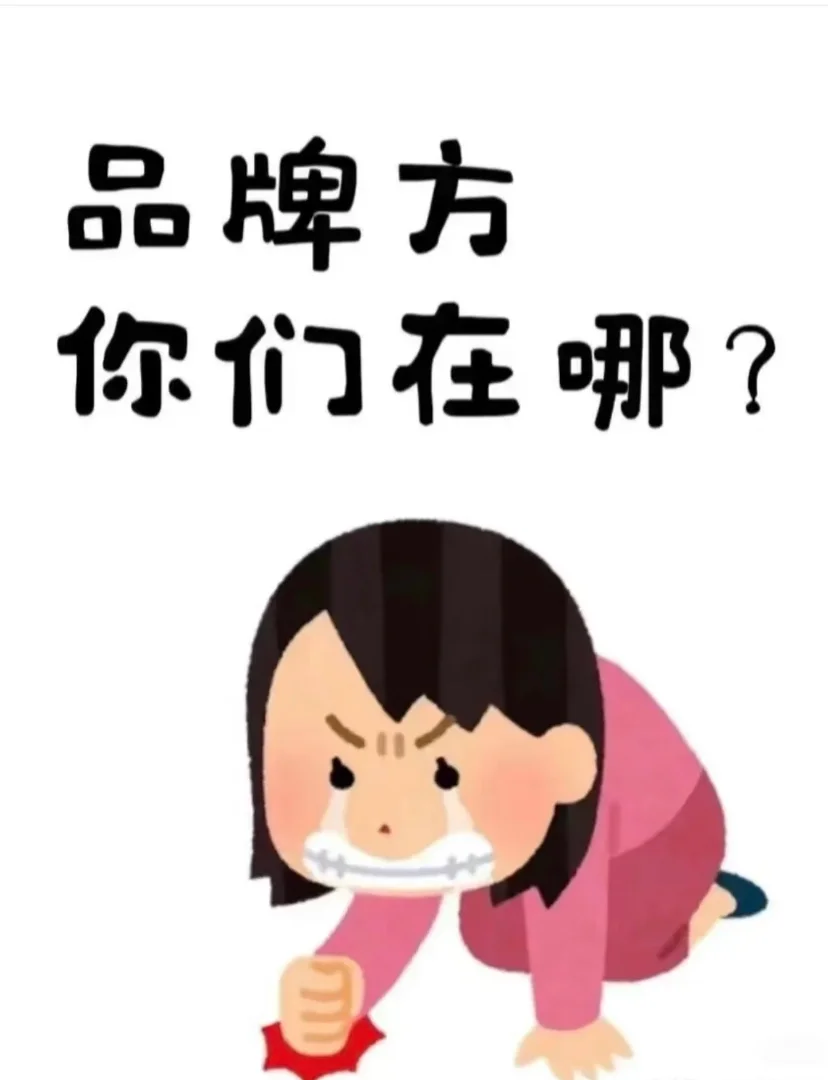 我是纯佣小达人，这是我找品的第九天～