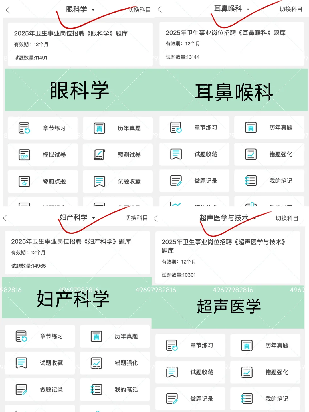 这么缺人？浙江省荣军医院公开招聘人员25名