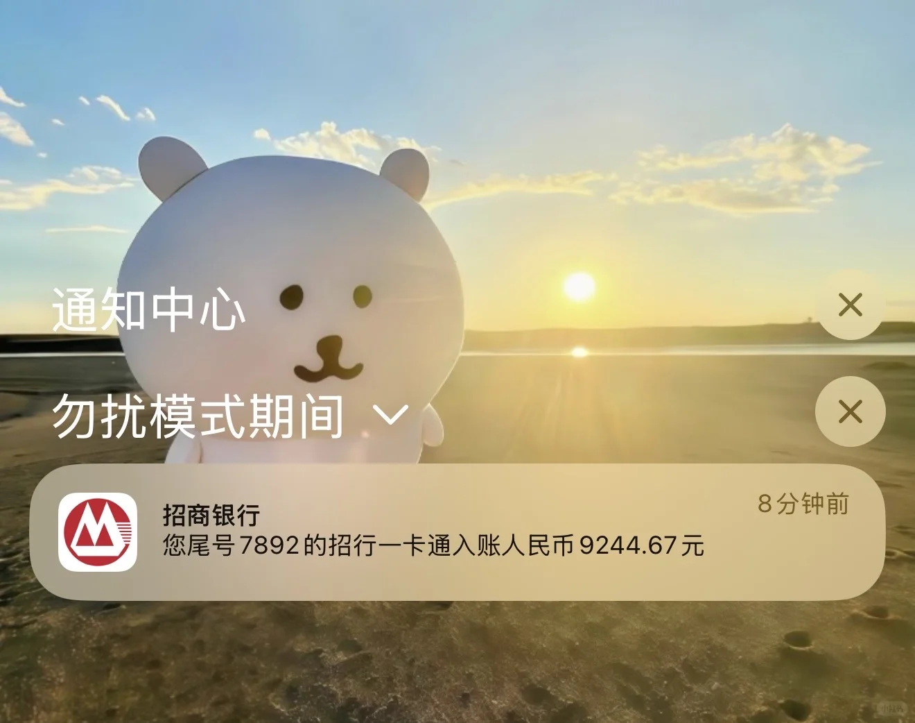 从早看到晚，窝囊废终于到了！