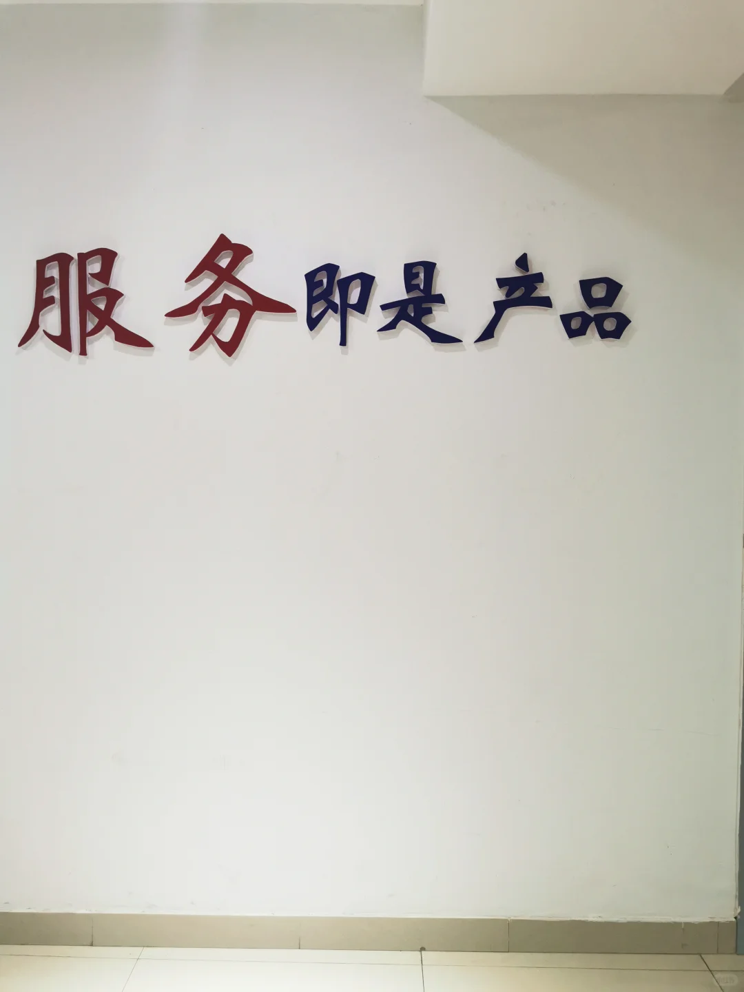招聘直播运营，达州宣汉县