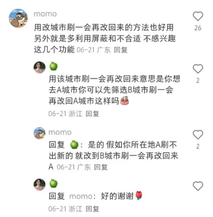 被评论区大佬找计算机工作的邪修方法给惊呆