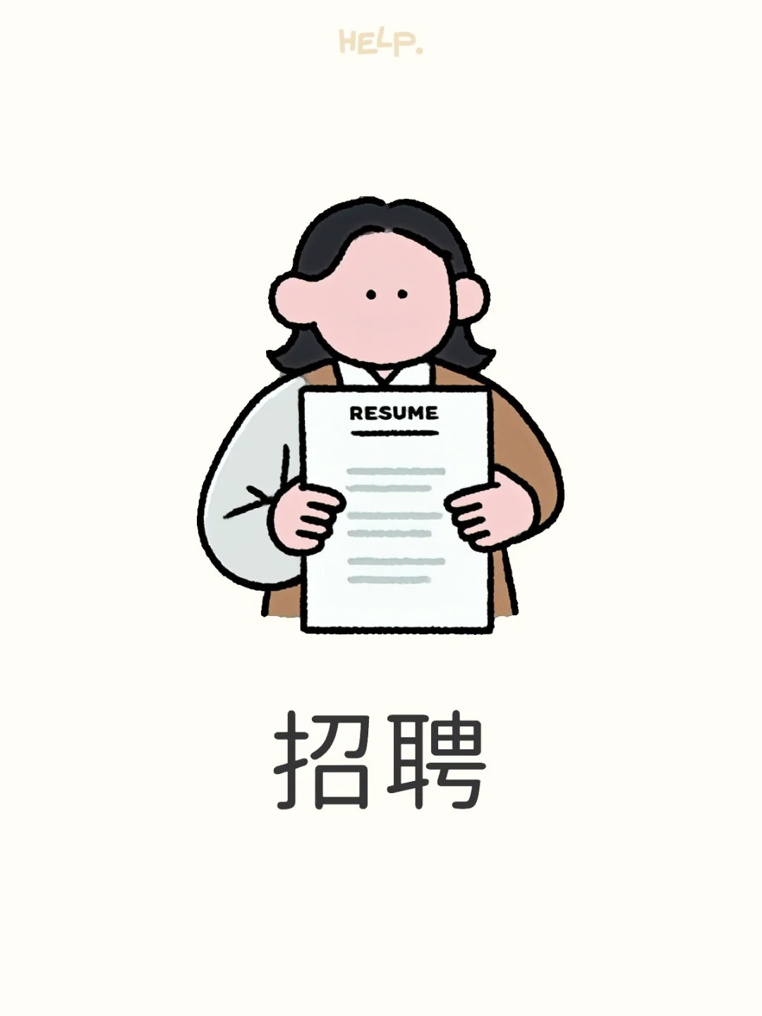 广州南沙金州招聘