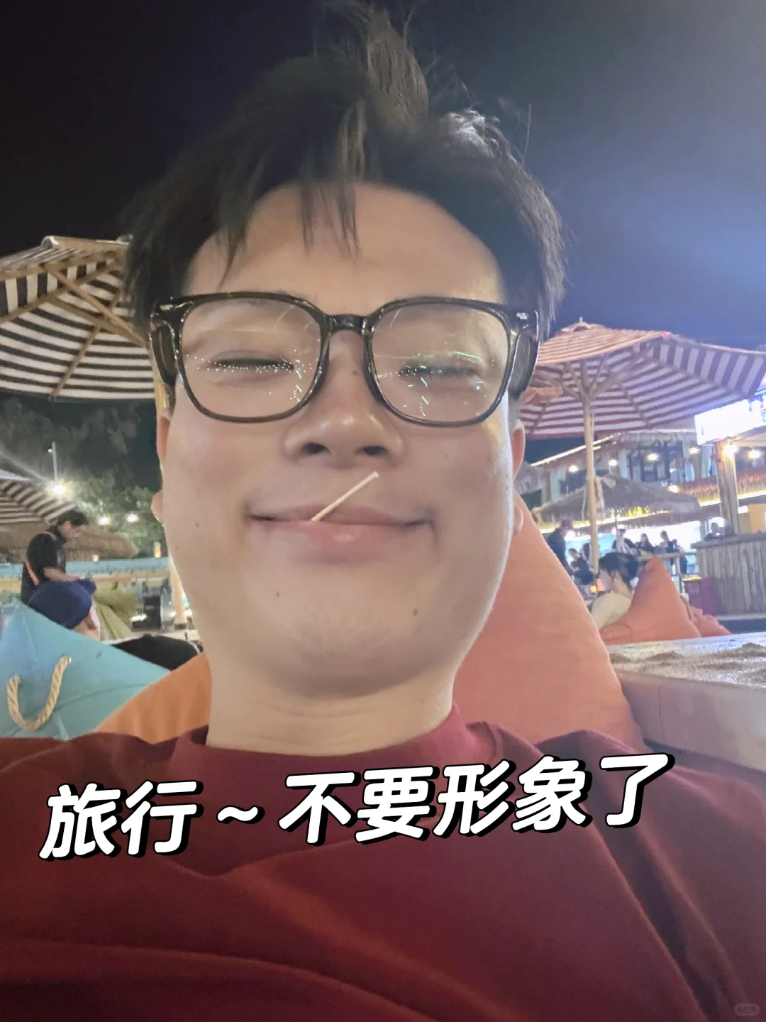 月薪过万，没喝过下午茶～干！