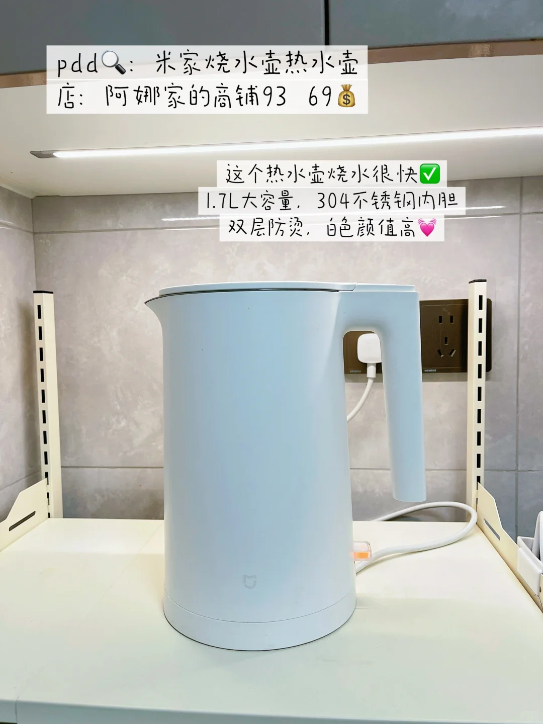 新家?入住‼️月薪3K也能配齐家电?