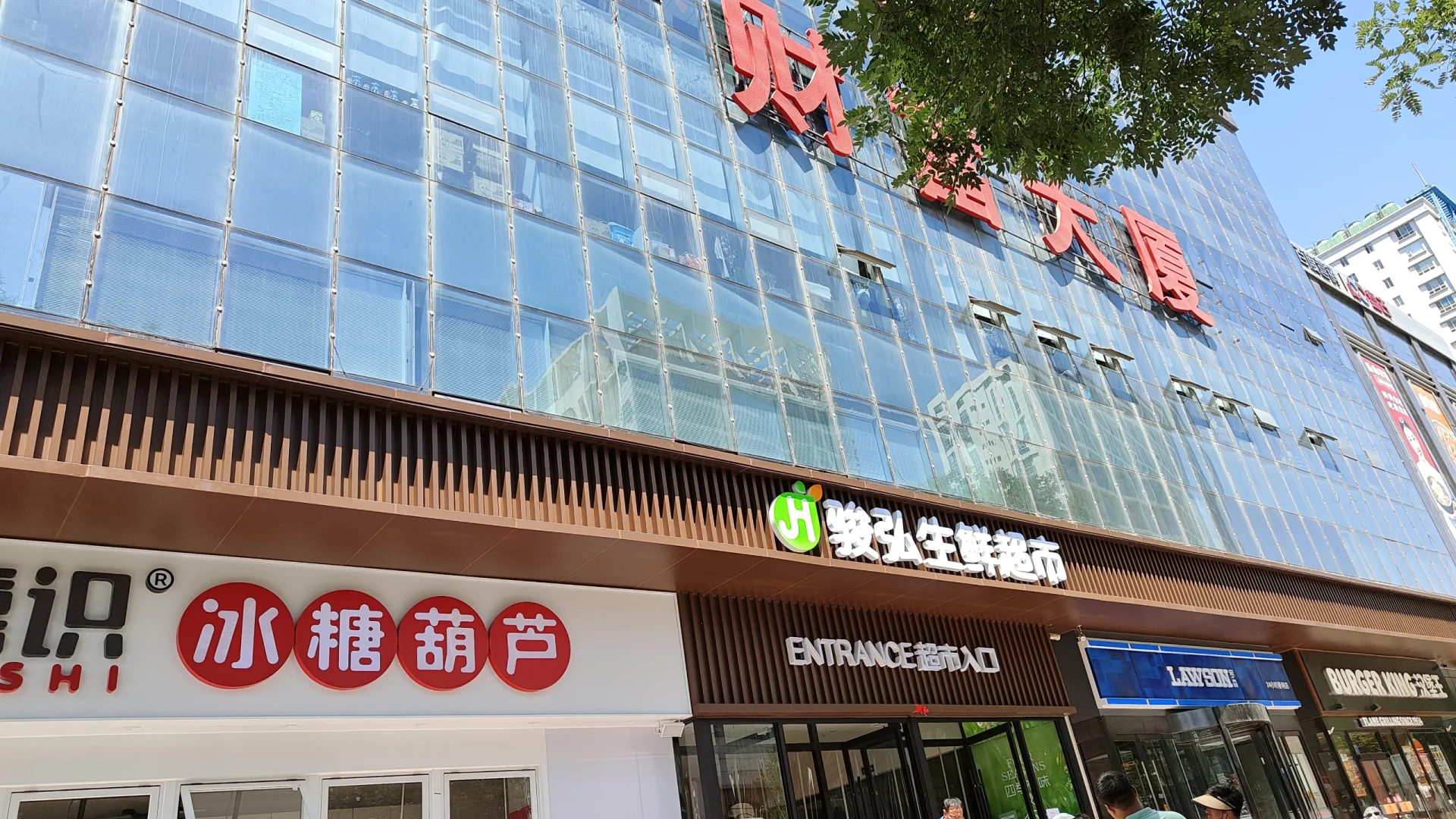 大厂内推开始啦!!