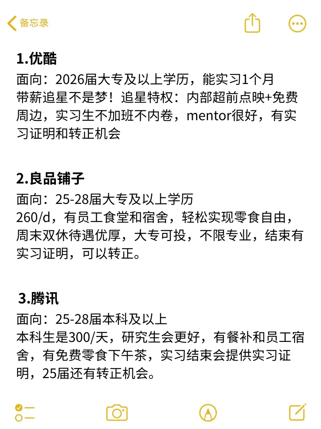 西安实习必投公司!大专有岗可转正!