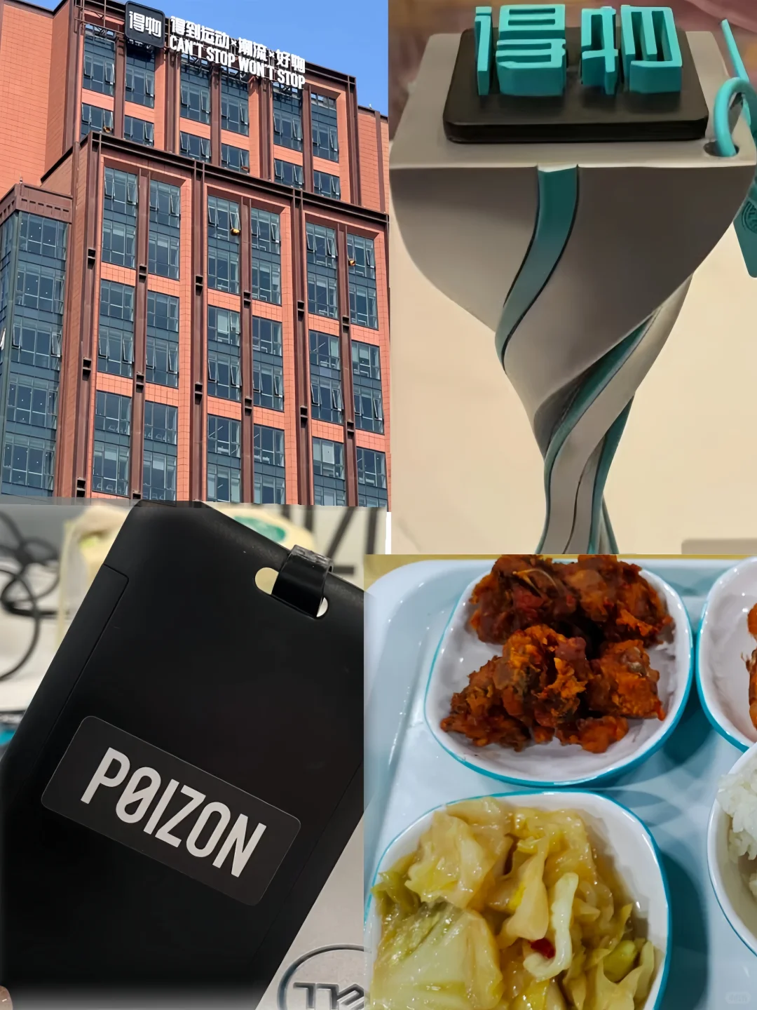 7.2得物急招暑期实习继任啦!无偿直推