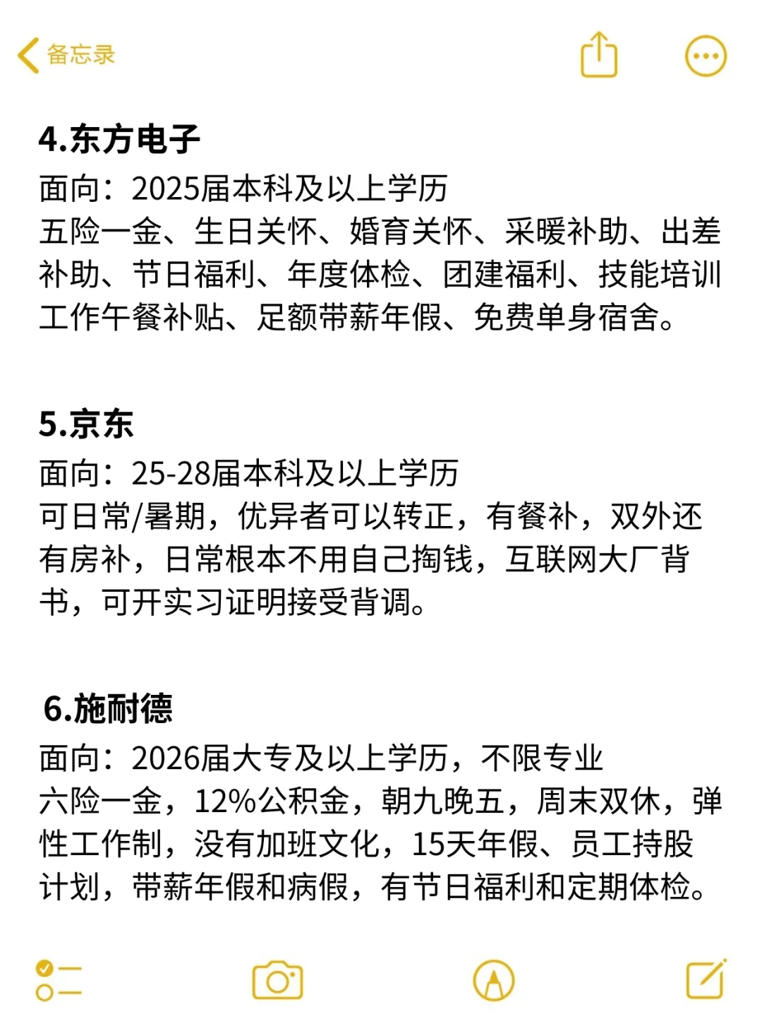 西安实习必投公司!大专有岗可转正!