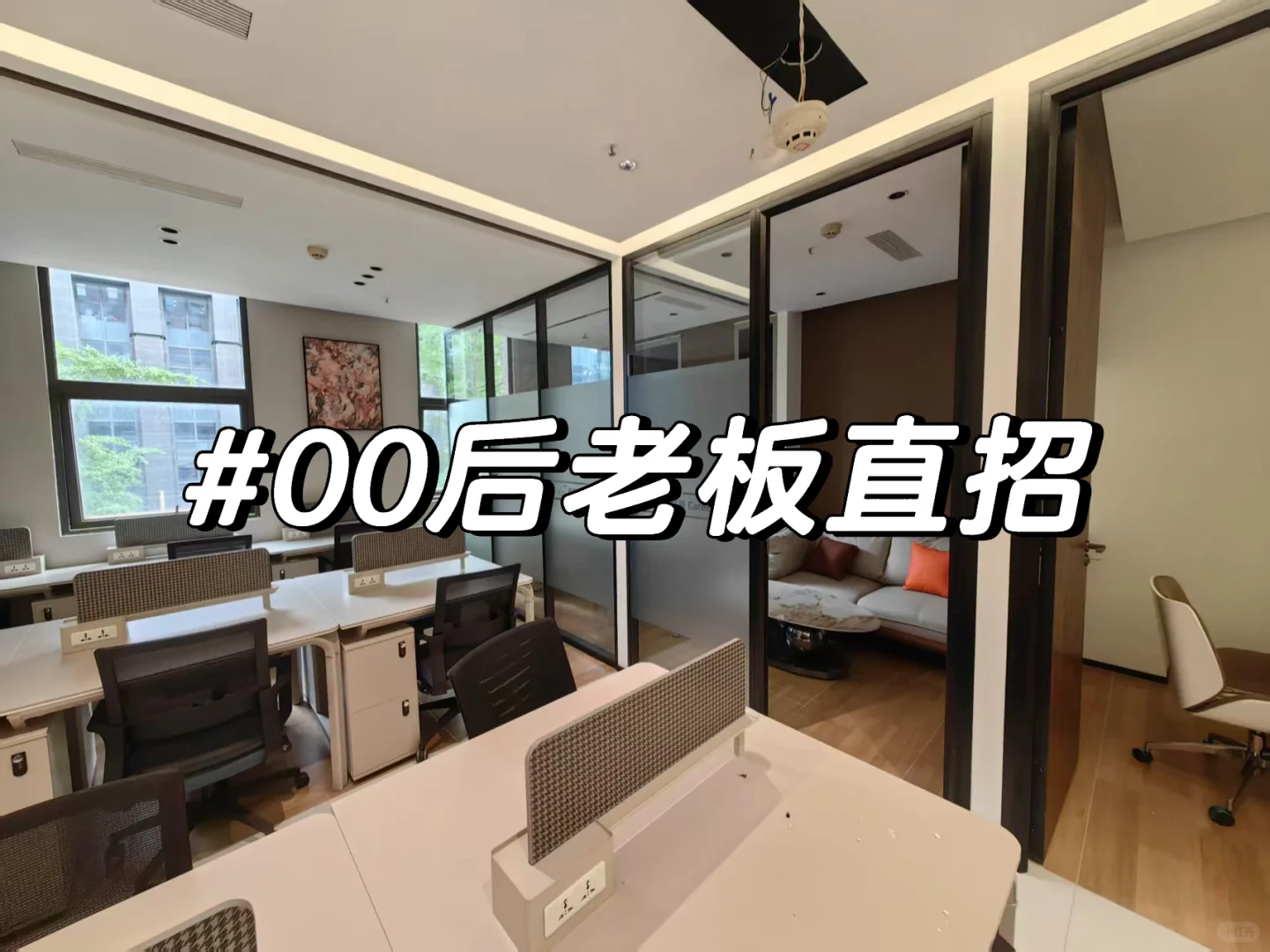 到底是谁说成都好招人啊