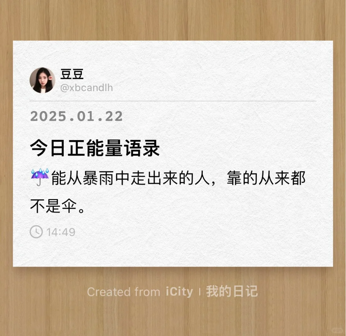 谁说民办二本找不到工作？