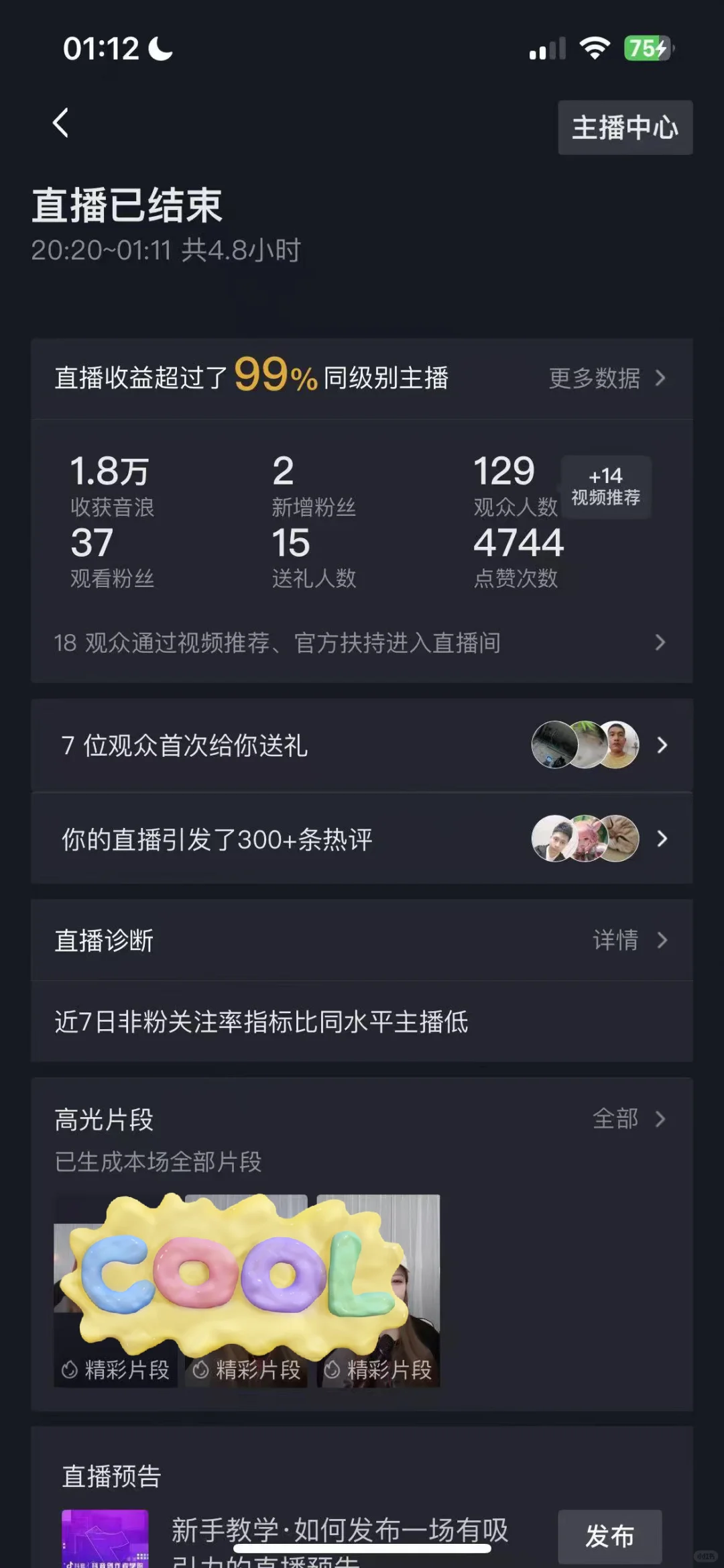 招聘啦 坑人没户口本的