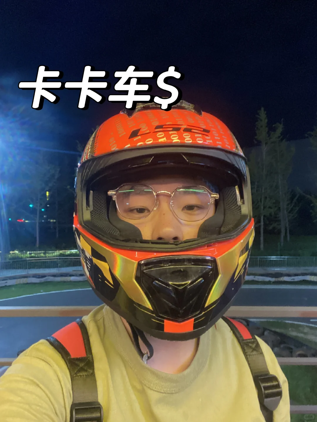 月薪过万，没喝过下午茶～干！