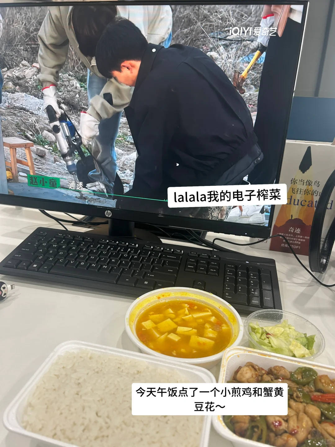 谁说民办二本找不到工作？