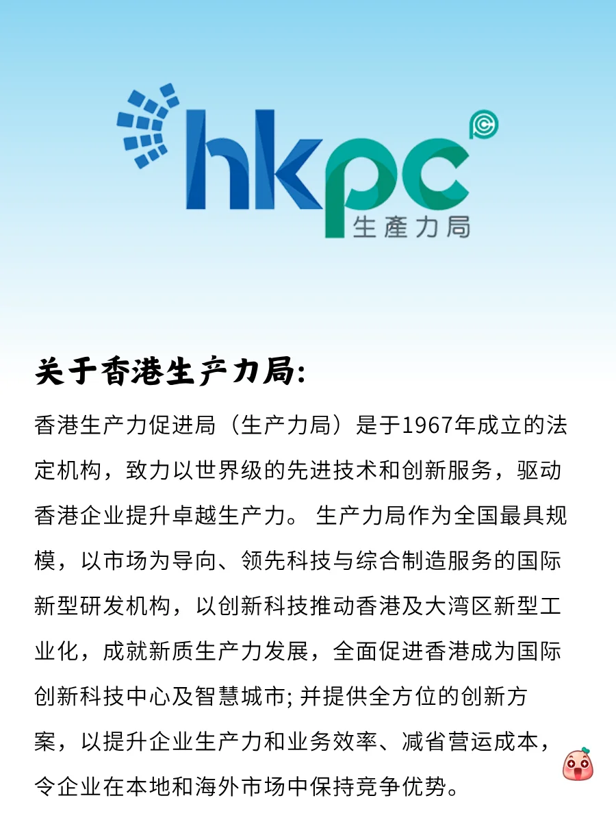 ??香港生产局营销岗招人!高薪双休!