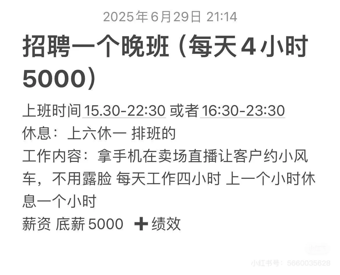 只需要1个人啊啊啊啊啊啊