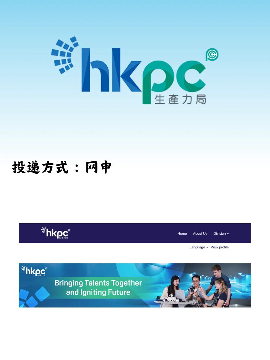??香港生产局营销岗招人!高薪双休!