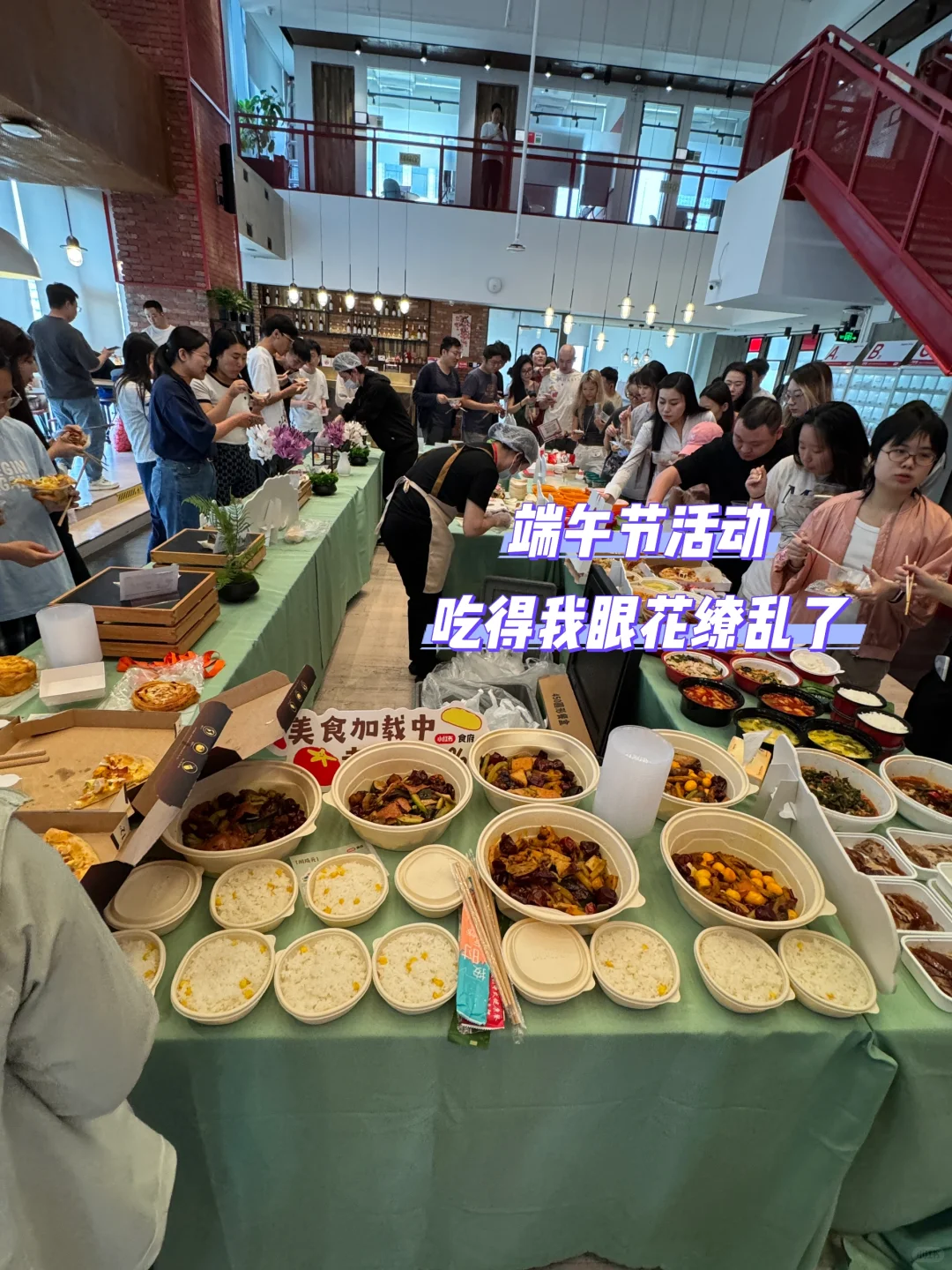 马当路练习生|直播产品运营面试必看!