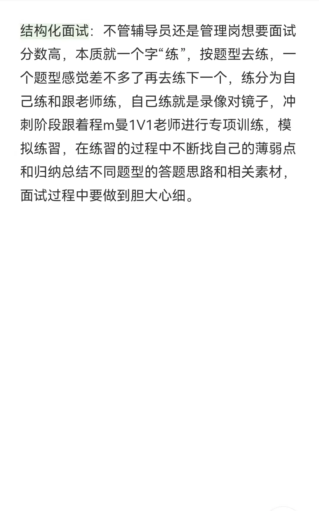 青海理工学院招聘，说点实际情况