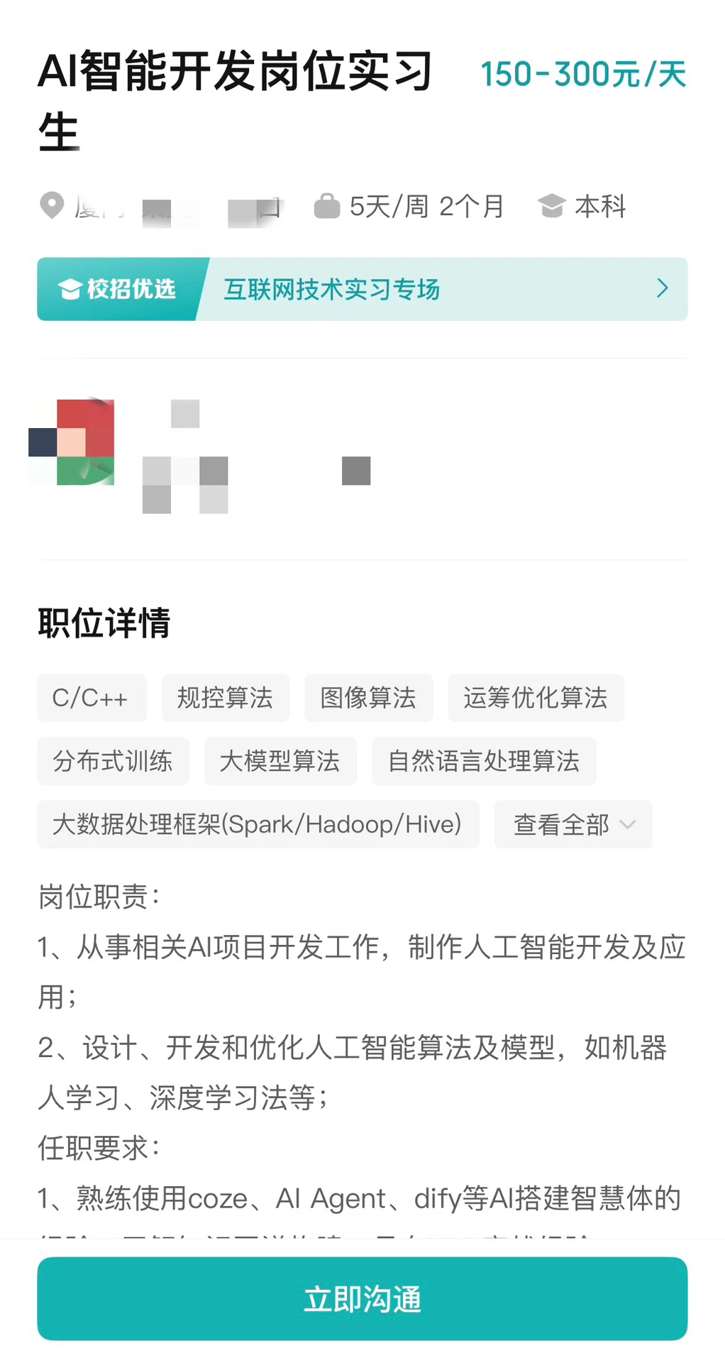 小白发问
