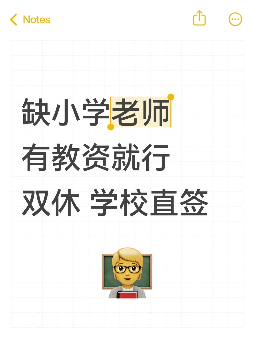 有人愿意来吗