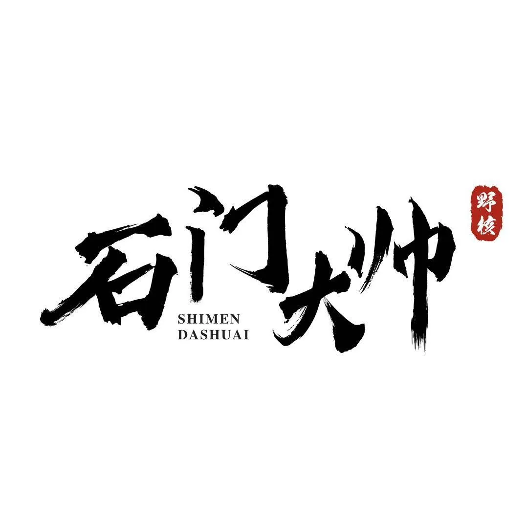 文玩核桃石家庄地区招聘!