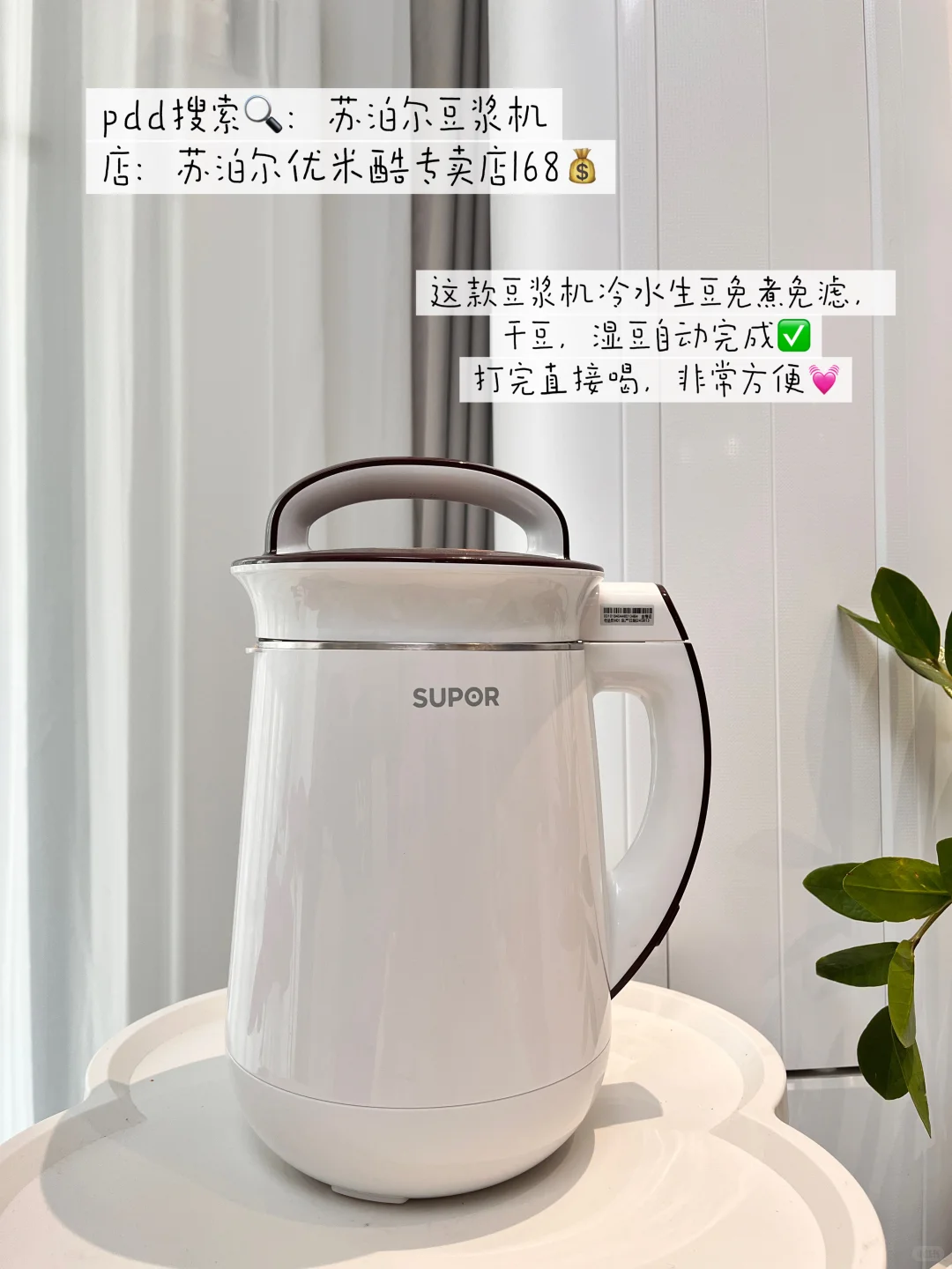 新家?入住‼️月薪3K也能配齐家电?