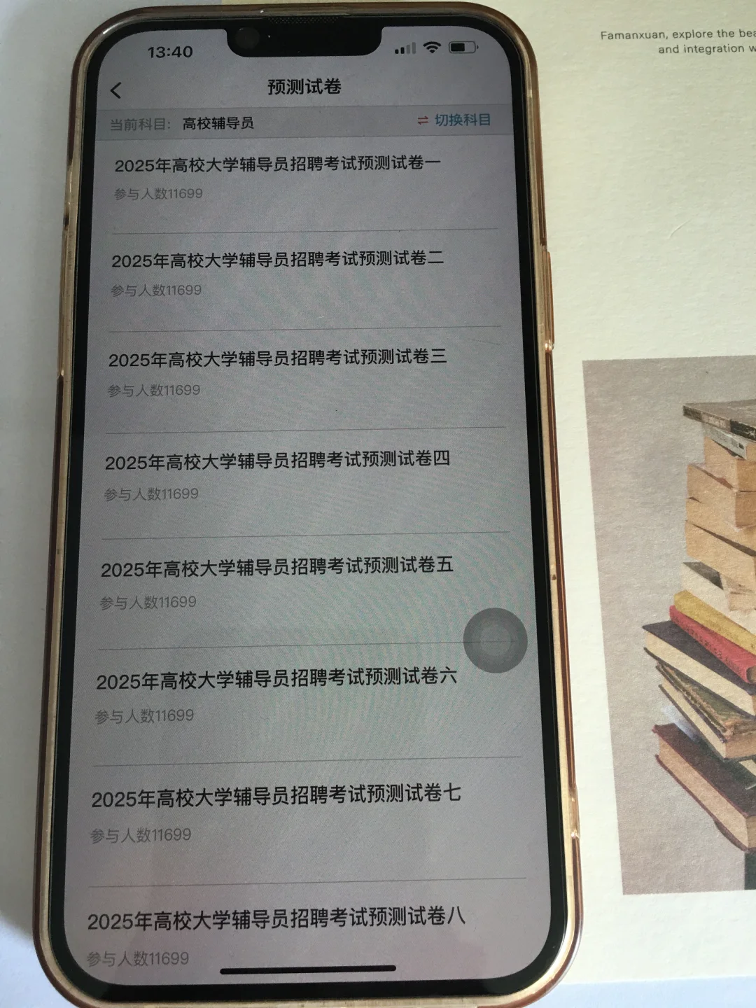 江西省教育厅厅属院校2025公开招聘528名