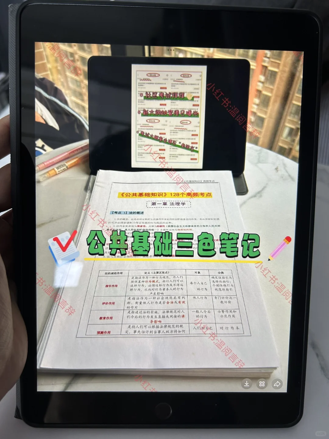 贵州遵义市社区工作者，能帮一个算一个