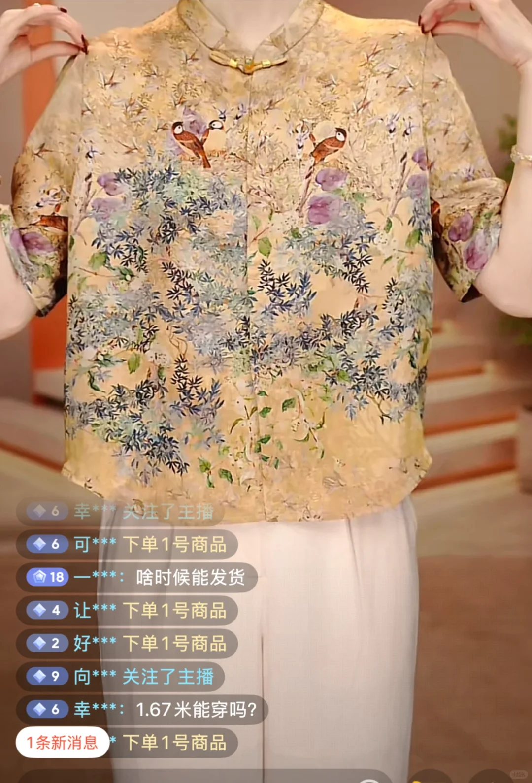 深圳招聘女主播