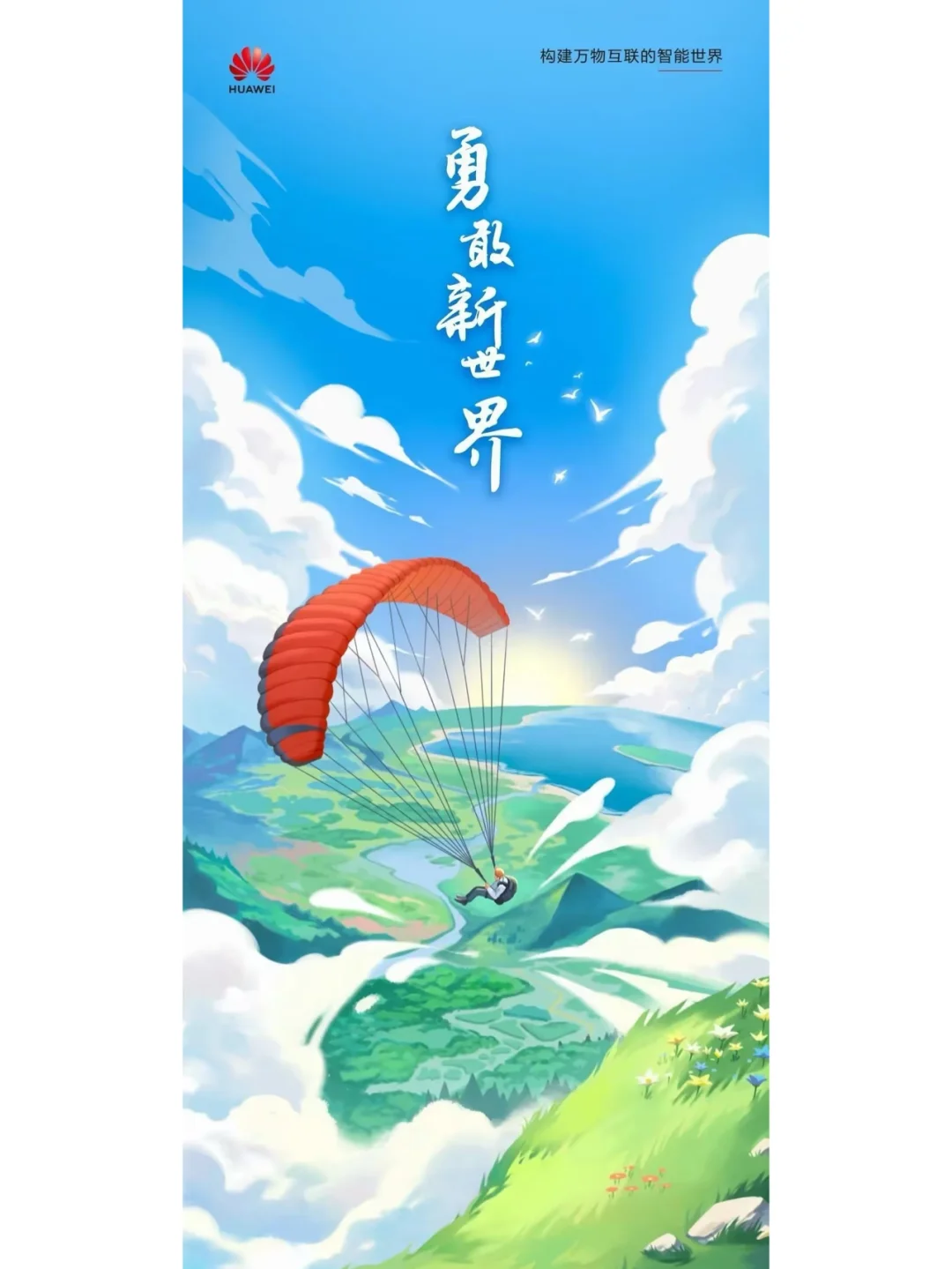 ?揭秘！互联网大厂2025届校园招聘启动！