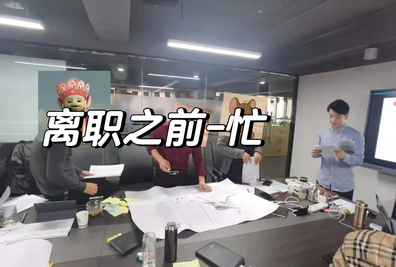 月薪过万，没喝过下午茶～干！