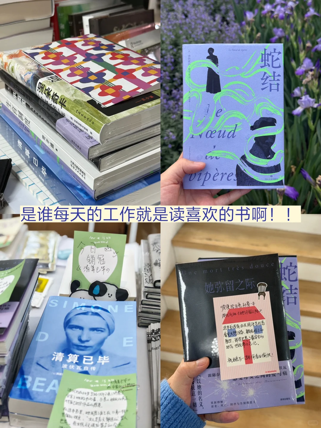 做自己相信且喜欢的事|果麦招人!速来!