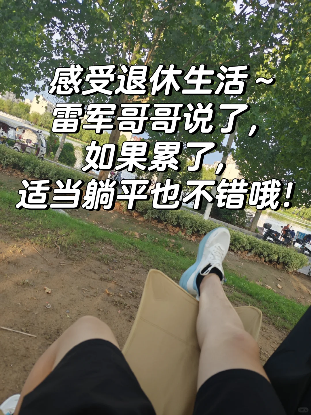 月薪过万，没喝过下午茶～干！